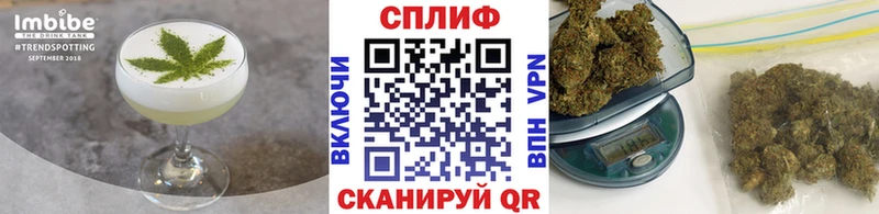 Cannafood конопля  закладки  Кяхта 