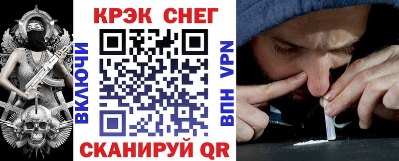 КОКАИН 99%  Кяхта 