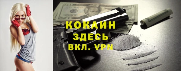 MDMA Premium VHQ Нягань
