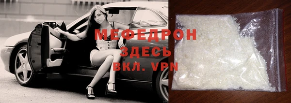меф Няндома