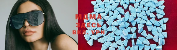 MDMA Premium VHQ Нягань