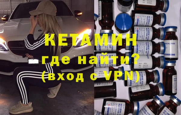 MDMA Premium VHQ Нягань