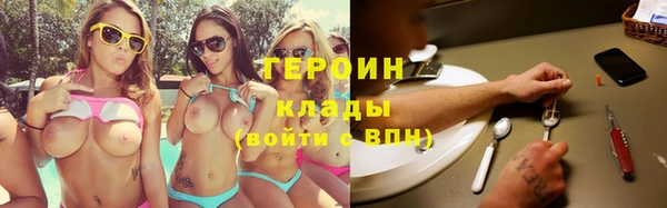 MDMA Premium VHQ Нягань