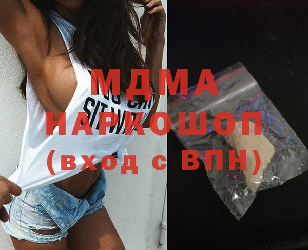 дистиллят марихуана Нязепетровск