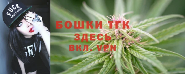 дистиллят марихуана Нязепетровск