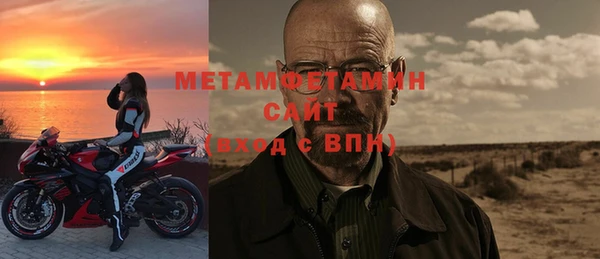 дистиллят марихуана Нязепетровск
