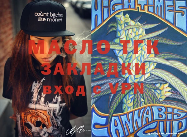 дистиллят марихуана Нязепетровск