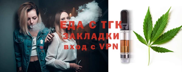 spice Новозыбков
