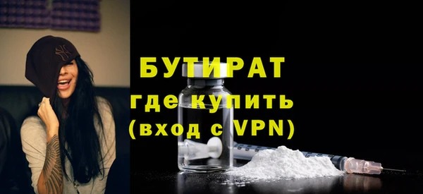 MDMA Premium VHQ Нягань