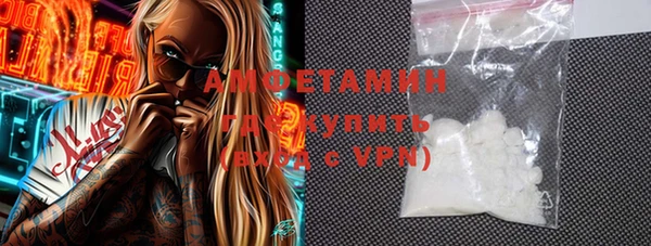 MDMA Premium VHQ Нягань