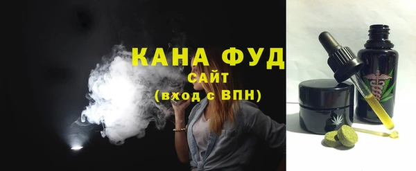 дистиллят марихуана Нязепетровск