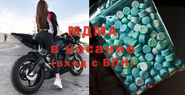 MDMA Premium VHQ Нягань