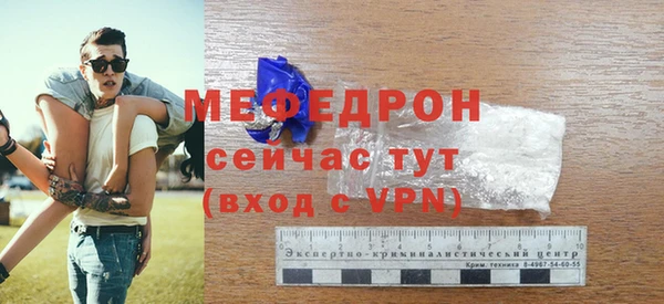 дистиллят марихуана Нязепетровск