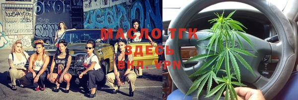 метамфетамин Новокубанск