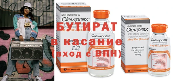 MDMA Premium VHQ Нягань