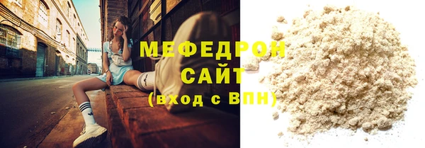 дистиллят марихуана Нязепетровск