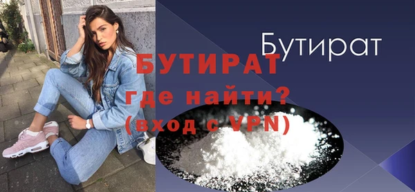 сатива Гатчина
