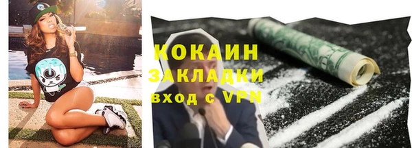 дистиллят марихуана Нязепетровск
