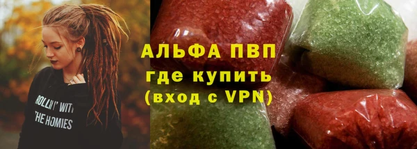 дистиллят марихуана Нязепетровск