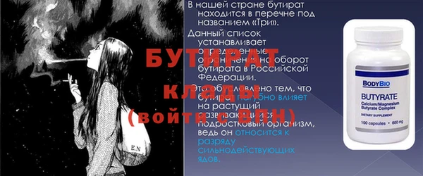 MDMA Premium VHQ Нягань