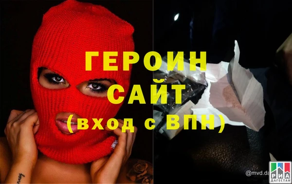 MDMA Premium VHQ Нягань