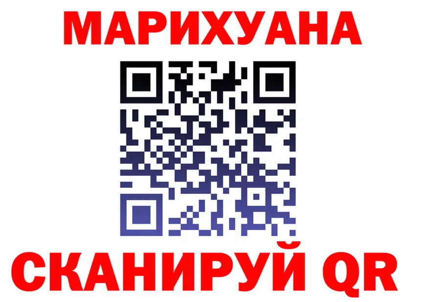 ГАШ Ice-O-Lator зеркало площадка KRAKEN Кяхта