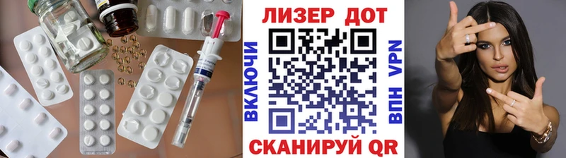 наркошоп  ОМГ ОМГ ONION  LSD-25 экстази ecstasy  Кяхта 