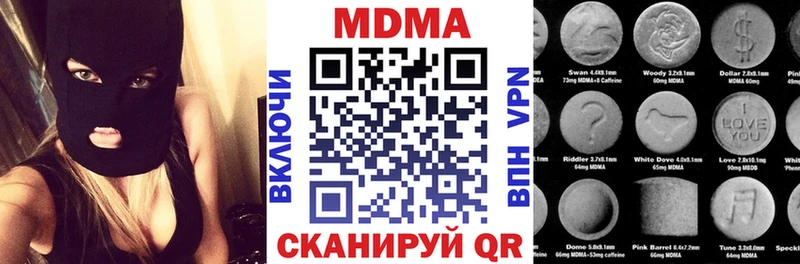 ссылка на мегу онион  Кяхта  МДМА Molly 