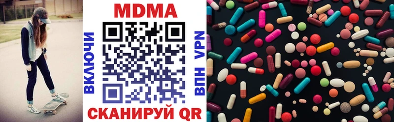 МДМА VHQ Кяхта