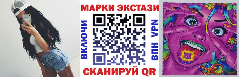 Марки N-bome 1,5мг закладки Кяхта