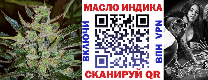 сколько стоит  Кяхта  Дистиллят ТГК вейп 