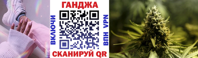 Канабис гибрид  закладки  Кяхта 